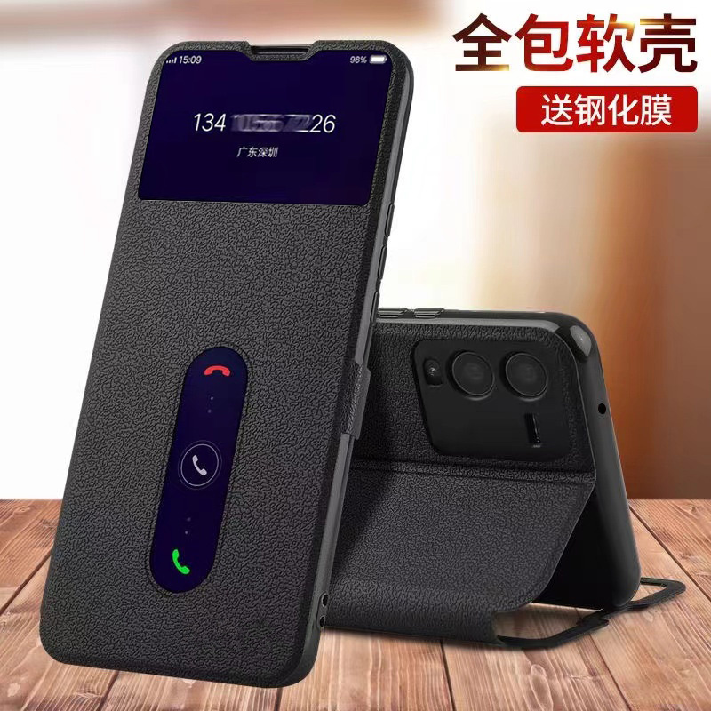 适用vivoS15手机壳S15e防摔S15pro保护皮套VIV0翻盖vovos15e全包se外壳vivo新款vivos15e男vos女vivis15的15s