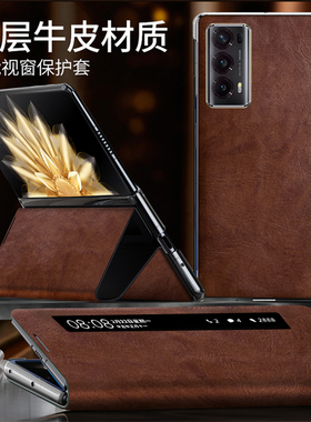 荣耀magicv2手机壳 华为荣耀magic Vs2折叠屏保护套magicvs2翻盖式皮套全包防摔外壳至臻版男女新款适用