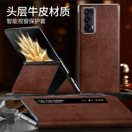 荣耀magicv2手机壳保护套