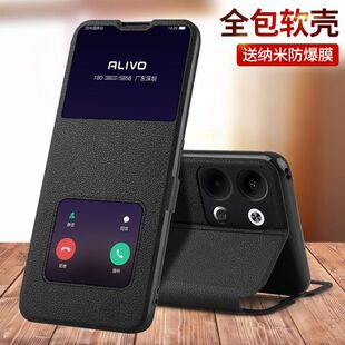 适用oppoReno9手机壳Reno9pro防摔opopReno9保护皮套oppo翻盖95G全包5G的oppoPHM110新款PHM110男0pp0女op十
