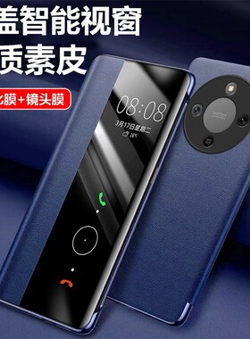 适用荣耀X70手机壳honorX70Pro新款X70i翻盖全包华为honor70i防摔皮套70X保护套i70外壳MTN一AN00男MTNAN女