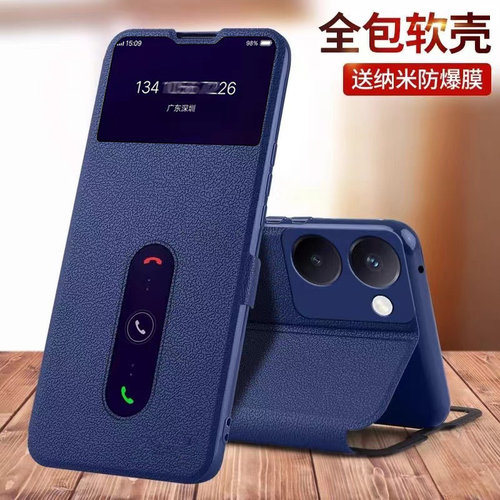 vivoY100手机壳Y100i防摔Y100t保护皮套vivo翻盖式y100曲屏全包外壳vovoy硅胶viviy新款viv0男V2313A女丫100