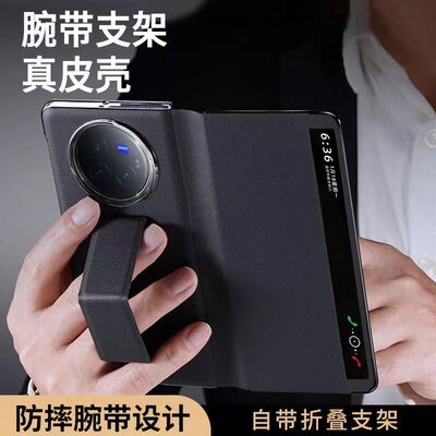 适用vivoxfold5手机壳新款智能视窗真皮保护套xfold3折叠屏全包防摔xfold3pro翻盖超薄男女皮外壳