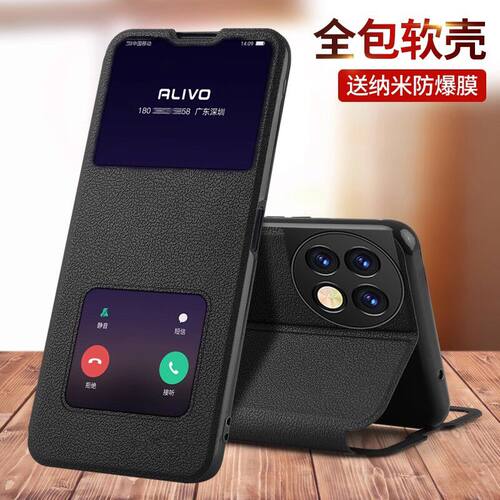 适用一加ACE5手机壳套ACE5Pro翻盖式1+保护套全包防摔男士款PKG110一家oneplus手机套PKR110带盖aec5双面OPPO