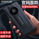 适用华为mate40手机壳磨砂mate40pro新款 高级2025简约mate40防摔散热裸40epro感轻薄5g保护套男女