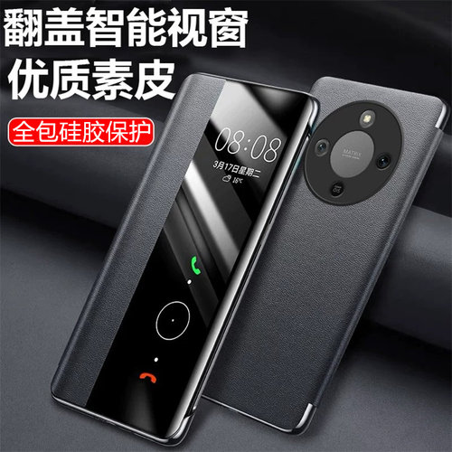 适用华为荣耀x70Promax手机壳honorx70pro保护max皮套MTN一AN00镜头全包防摔翻盖软男女士新款商务pormax