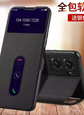 适用vivoY77手机壳Y77e防摔Y76s保护套Y77t翻盖Y70s全包vivo77e新款viviy78男vivov77t女Y77vovoy73s丫viv0