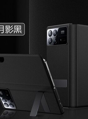 适用小米mixfold3手机壳折叠屏mix fold4保护套mixflod4翻盖式皮套xiaomi三代flod3智能视窗支架maxfold3防摔