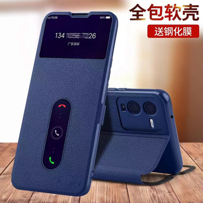 vivoS15手机壳S15e防摔S15pro保护皮套vivis15vovis翻盖vovos15e全包vivo外壳vⅰv0男vⅰvos女vivox新款VIV0