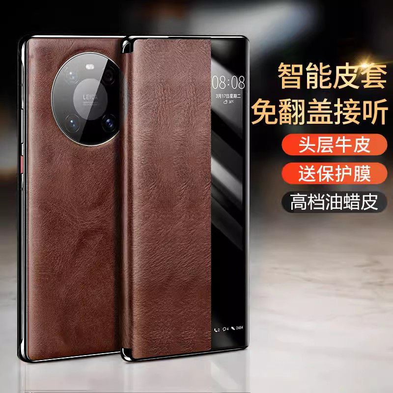 华为mate40手机壳mete40pro防摔meta40e翻盖mt40epro保护皮套鼎桥m40全包mater4O外壳mata新款por魅特E男5G女