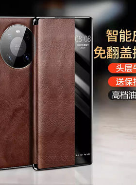 华为mate40手机壳mete40pro防摔meta40e翻盖mt40epro保护皮套鼎桥m40全包mater4O外壳mata新款por魅特E男5G女