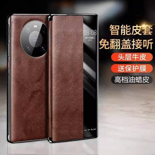 华为mate40手机壳mete40pro防摔meta40e翻盖mt40epro保护皮套鼎桥m40全包mater4O外壳mata新款por魅特E男5G女