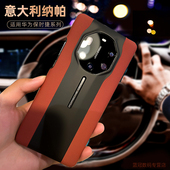 适用于华为mate40Rs保时捷手机壳真皮mate40 男女 mete防摔后壳mt40rs超薄m40奢华新款 RS典藏版 保护套5g限量版