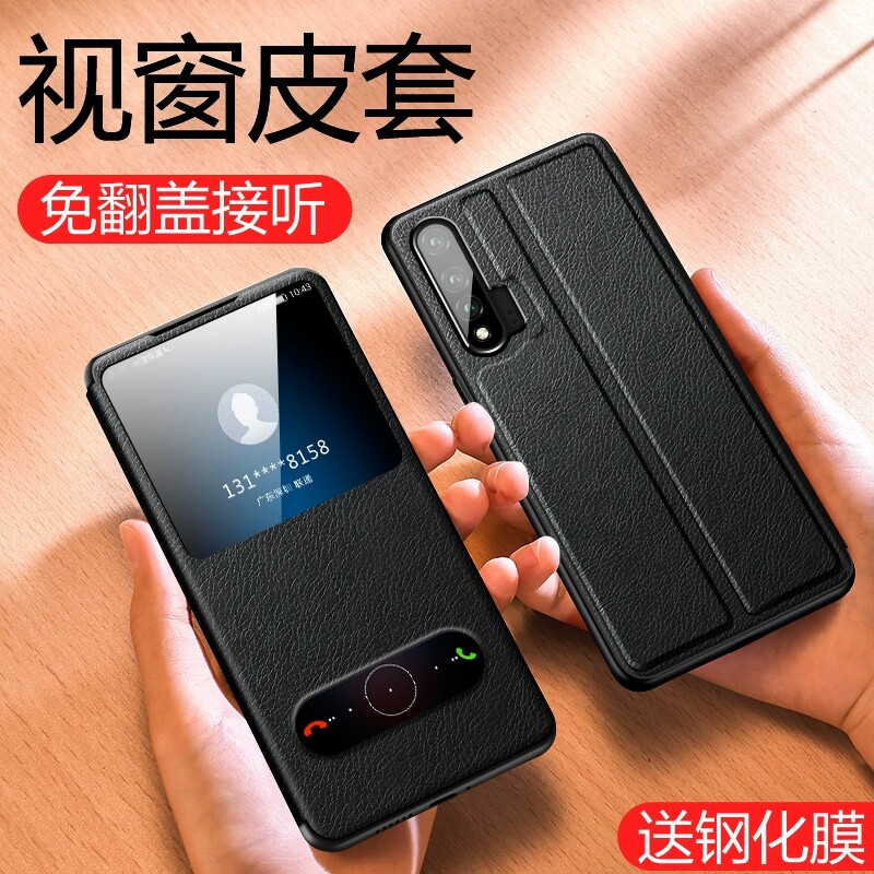 适用华为nova6手机壳nove6翻盖式保护皮套5g版全包WLZ一AN00防摔novo硅胶4G磨砂AL10软壳nowa男女65g外壳n6潮