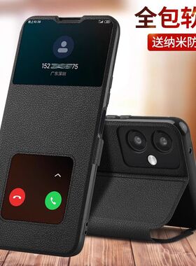 适用红米Note12手机壳红米12C防摔小米note12turbo翻盖Redminote12pro新款Redmi12保护套12T全包c男+女12TPro