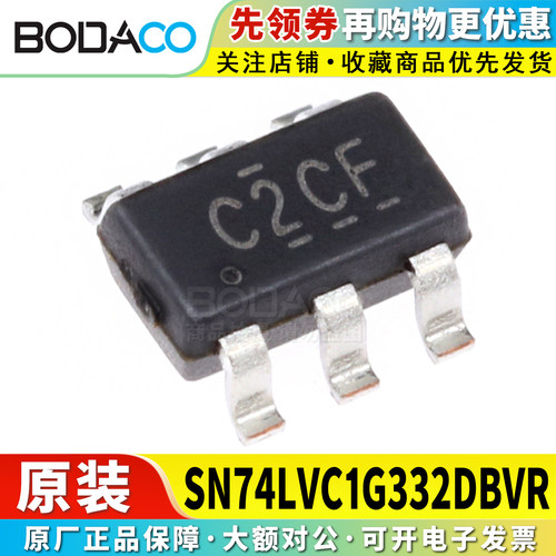 SN74LVC1G332/175/125/240/373DBVR 贴片 原装正品 逻辑芯片