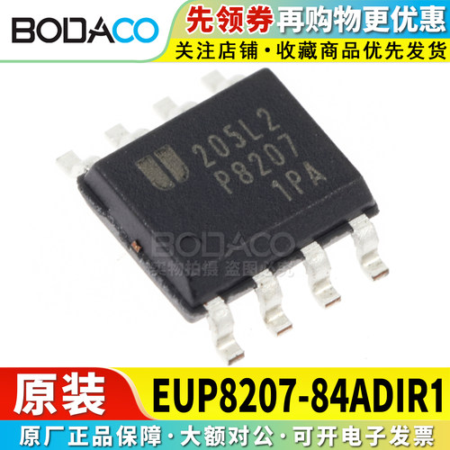 EUP8207-84ADIR1 丝印P8207 1PA 贴片SOP8 原装正品 电源管理芯片