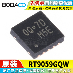 RT9059GQW 贴片WDFN-10 原装正品 超低压差稳压器芯片 3A