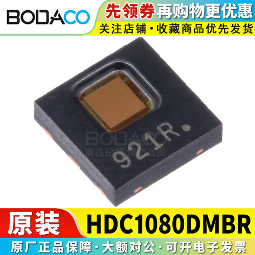 HDC1080DMBR HDC2080DMBR 贴片WSON-6 原装正品 温湿度传感器芯片
