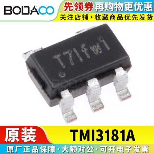 TMI3181A 贴片SOT-23-5 原装正品 超低静态电流的同步降压转换器