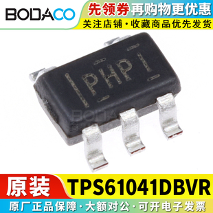 TPS61041/62202/62200/60400/60401DBVR 贴片SOT-23-5 原装正品
