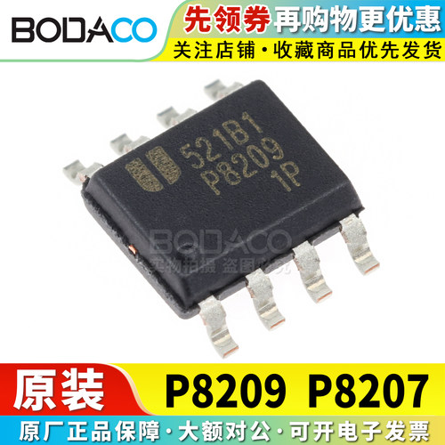 原装正品 EUP8207 8209 8202 -42DIR1 -84ADIR1 电源管理芯片