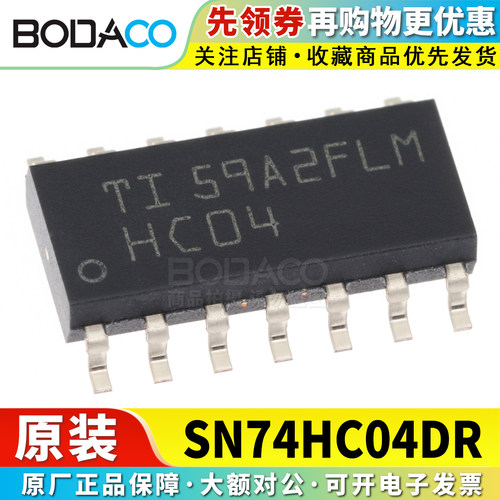 SN74HC04DR 贴片SOIC-14 原装正品 六通道反相器芯片 2V~6V