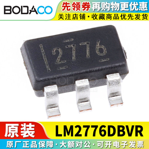 LM2776DBVR 贴片SOT-23-6 原装正品 开关电容器反相器芯片 200uA