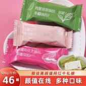 高档雅佳高颜值网红牛轧糖牛扎休闲零食结婚礼喜糖果混装 散装 批发