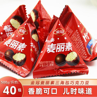 金冠麦丽素三角包结婚散装500克