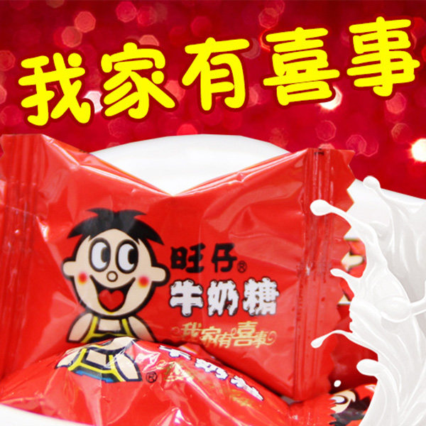 quality goods Wang Zi Milk sugar Original flavor Want Toffee marry Yoshinobu candy snacks bulk 500 G about 150 Piecesin the Snacks/Nuts/Specialty , Sweets and snacks/Jelly/Pudding , Candy  category - from Buy2taobao.com to provide professional Taobao agent buy service