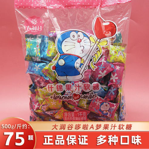 大润谷哆啦a梦果汁橡皮Q软糖结婚庆喜糖果儿童零食原装整袋1000克