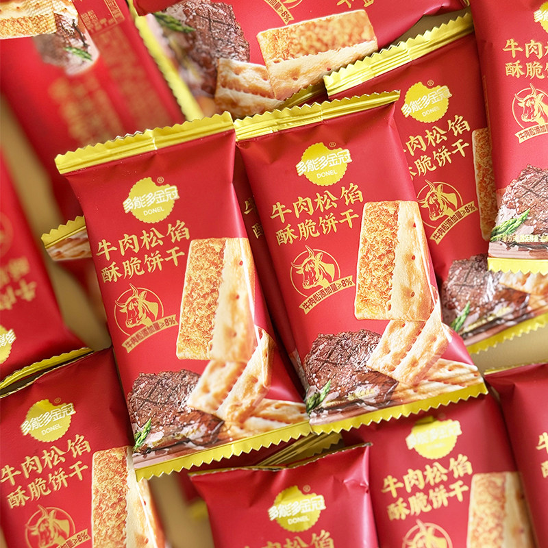 多能多金冠牛肉松馅酥脆饼干夹心喜饼解馋零食年货结婚喜糖果散装,零食/坚果/特产,酥性饼干,淘宝优惠券,粉丝福利购,淘宝优惠卷