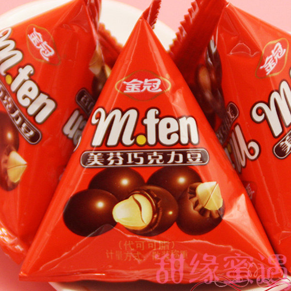 金冠美芬巧克力豆三角包结婚庆喜糖果花生仁零食散装500克约36包|ruв категории закуски/орехи/специальность, конфеты/желе/пудинг, конфеты - от Buy2taobao.com для оказания профессиональной услуги покупки агента Taobao