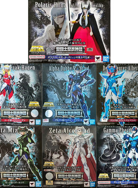万代圣衣神话EX神斗士北欧篇