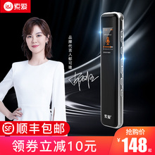 索爱 声控语音转文字超长待机大容量内录器商务会议记录神器上课用学生迷你小随身 R1录音笔专业高清降噪正品