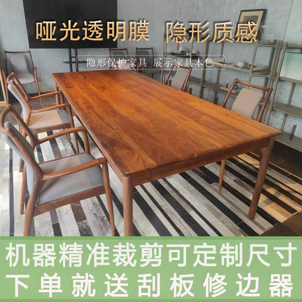 哑光磨砂家具贴膜实木烤漆保护膜大理石茶几防水餐桌岩板家具贴膜