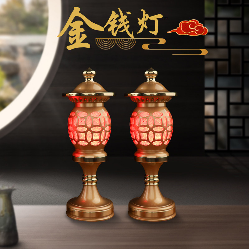 纯铜佛前供灯led灯仙家用室内财神长明灯金钱灯电蜡烛供佛灯插电