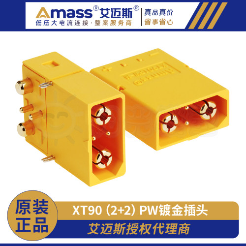 Amass板式连接器大电流XT90