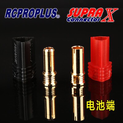 RCPROPLUS REB 5810 AS P6 BATT 24k镀金5mm香蕉插(电池端) 6套
