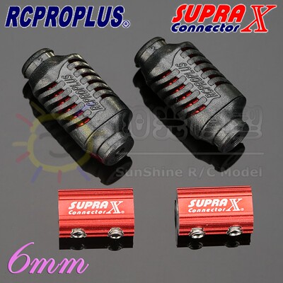 RCPROPLUS RME 6808 S.T. Pro AL 6mm模型电机电调插头多轴