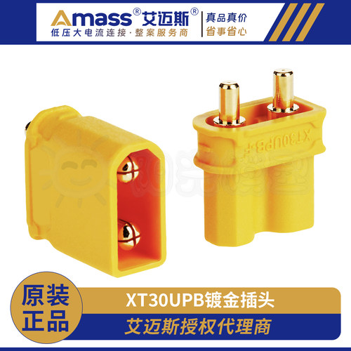 Amass正品大电流接插件