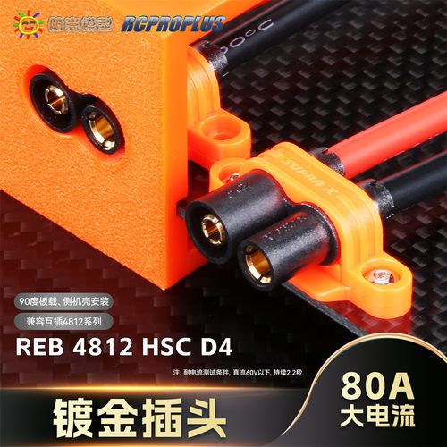 RCPROPLUS镀金插座板载直角