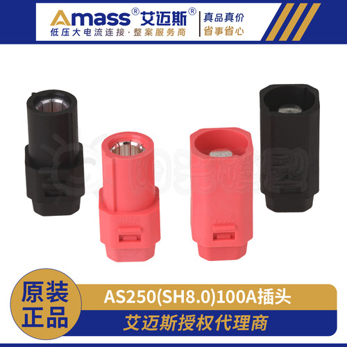 Amass100A大电流连接器6AWG