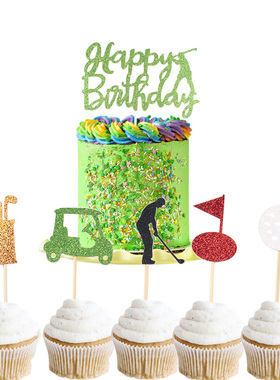 高尔夫生日蛋糕装饰插牌英文字母生日派对甜品插件
