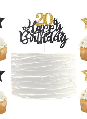 黑金色星星生日蛋糕装饰插牌20岁生日派对甜品插件烘焙插签