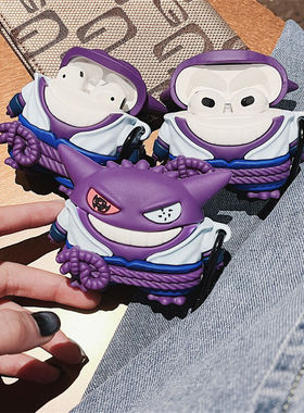 耿鬼airpods 4保护套四代保护壳airpodPro2适用苹果耳机套3代4蓝牙耳机保护套1/2代软壳pro3