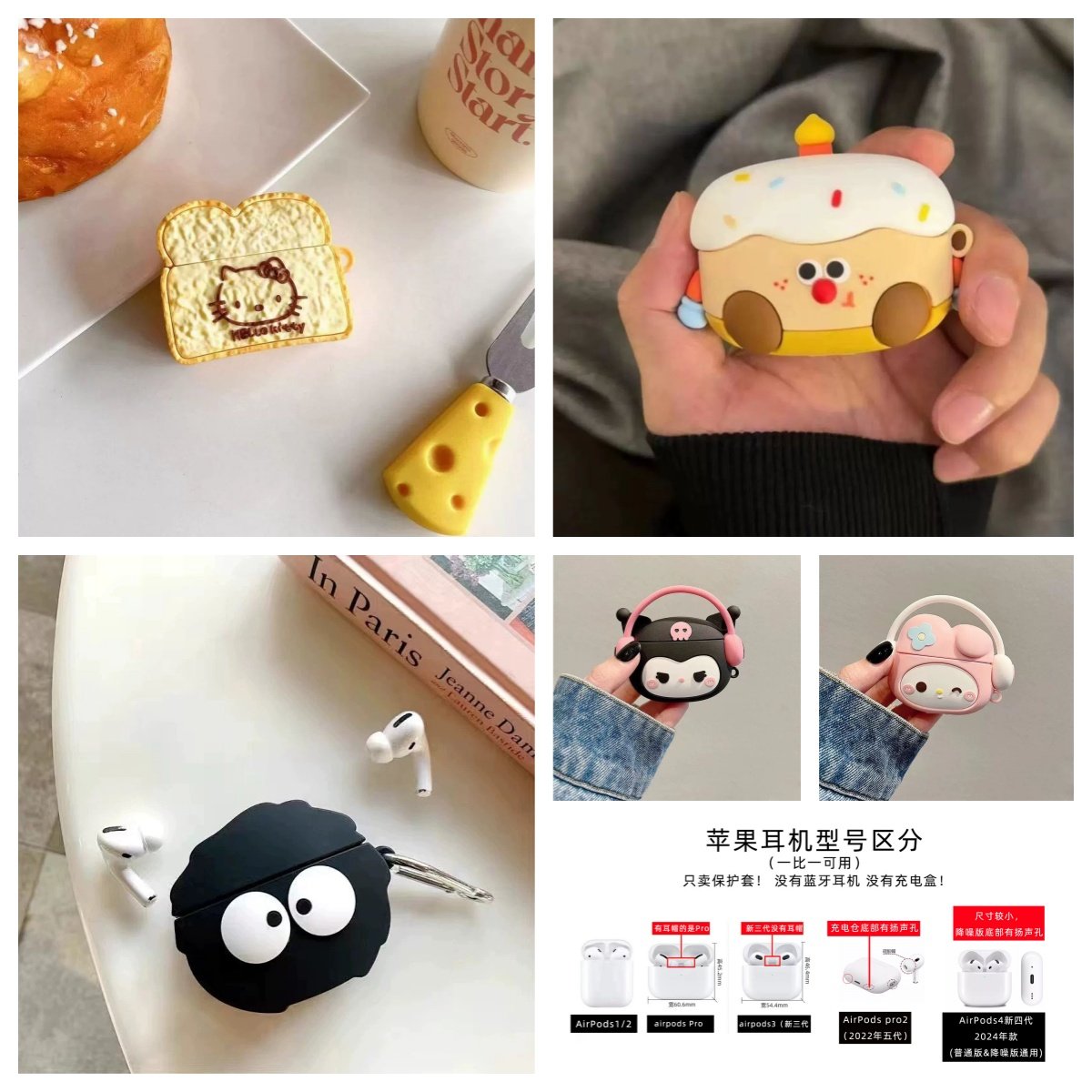 适用airpods4保护壳airpodspro2苹果耳机套aipods3三四代创意airpod软壳pro2可爱硅胶ipod二代四可爱卡通,3C数码配件,耳机保护套,淘宝优惠券,粉丝福利购,淘宝优惠卷