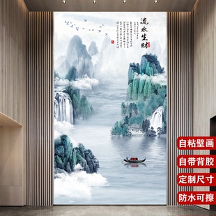 客厅自粘墙贴画新中式山水画入户玄关招财装饰画走廊过道壁画贴纸
