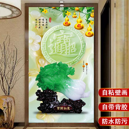 玄关壁纸招财风水素材模板 玄关壁纸招财风水图片下载 小麦优选